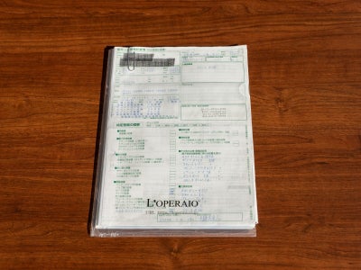 1996 Honda NSX-R Base