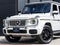 2025 Mercedes-Benz G-Class G 550