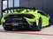 2023 Lamborghini Huracan STO Base