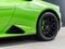 2023 Lamborghini Huracan EVO Base