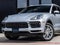 2019 Porsche Cayenne S